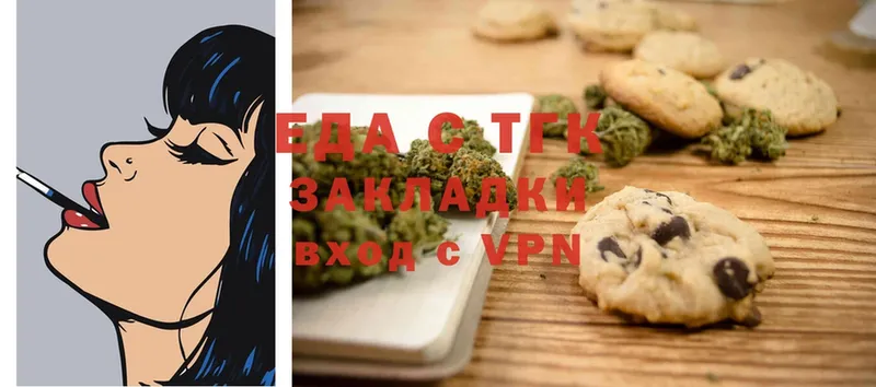 Canna-Cookies марихуана  купить наркотики цена  кракен ТОР  маркетплейс наркотические препараты  Агидель 